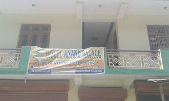 Hotel Anand Palace, Yamunotri 1